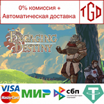 Engaging Destiny | Steam РУ+UA+KZ+СНГ