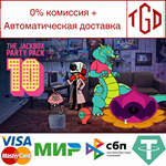 The Jackbox Party Pack 10 | Steam Россия 