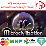  Microcivilization | Steam РУ+UA+KZ+СНГ