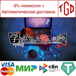 アパシー学校であった怖い話 極 | Steam РУ+UA+KZ+СНГ