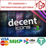 Decent Icons 2 | Steam РУ+UA+KZ+СНГ