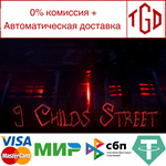 9 Childs Street | Steam РУ+UA+KZ+СНГ