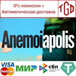  Anemoiapolis: Chapter 1 | Steam РУ+UA+KZ+СНГ