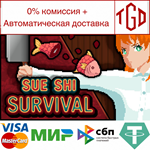Sue Shi Survival | Steam РУ+UA+KZ+СНГ