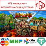  Jumanji: Wild Adventures | Steam РУ+UA+KZ+СНГ