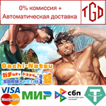Gachi-Natsu/ガチムチでドスケベな家庭教師のお兄さんと過ごす夏 | Steam Россия