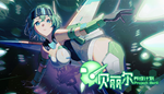  Project Beril / 贝丽尔养成计划 | Steam РУ+UA+KZ+СНГ - изображение № 2