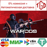 Warcos | Steam РУ+UA+KZ+СНГ