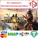  The Age of Navigation | Steam Россия 