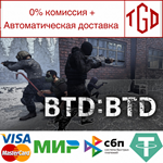  BTD:BTD | Steam РУ+UA+KZ+СНГ