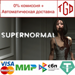  Supernormal | Steam РУ+UA+KZ+СНГ