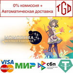  Momodora: Moonlit Farewell | Steam РУ+UA+KZ+СНГ