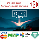  Pacific Drive | Steam РУ+UA+KZ+СНГ