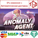 Anomaly Agent | Steam РУ+UA+KZ+СНГ