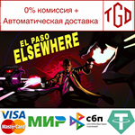 El Paso, Elsewhere | Steam РУ+UA+KZ+СНГ