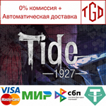  Tide—1927— | Steam РУ+UA+KZ+СНГ