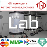 The Lab - Escape Room | Steam РУ+UA+KZ+СНГ