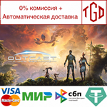 Outcast - A New Beginning | Steam РУ+UA+KZ+СНГ