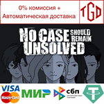 No Case Should Remain Unsolved | Steam РУ+UA+KZ+СНГ�