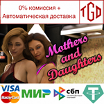 Mothers and Daughters | Steam РУ+UA+KZ+СНГ