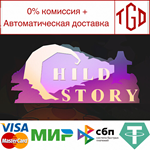 ChildStory | Steam РУ+UA+KZ+СНГ