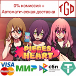  Pieces of my Heart | Steam РУ+UA+KZ+СНГ