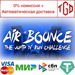  Air Bounce - The Jump 'n' Run Challenge |Steam РУ+СН