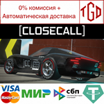 CloseCall | Steam РУ+UA+KZ+СНГ