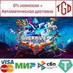  Override 2: Super Mech League | Steam РУ+UA+KZ+СНГ