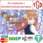 Cinderella Phenomenon: Evermore | Steam РУ+UA+KZ+СНГ