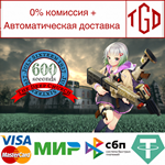 600Seconds ~The Deep Church~ | Steam РУ+UA+KZ+СНГ