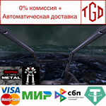 battleMETAL | Steam РУ+UA+KZ+СНГ