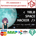  Yolo Space Hacker | Steam РУ+UA+KZ+СНГ