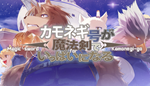  Magic Sword for Kamonegi-go | Steam РУ+UA+KZ+СНГ - изображение № 2