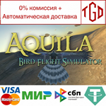  Aquila Bird Flight Simulator | Steam РУ+UA+KZ+СНГ
