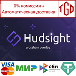  HudSight - custom crosshair overlay | Steam РУ+СНГ