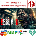  EBOLA 2 | Steam РУ+UA+KZ+СНГ