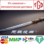   无眠夜曲 | Steam РУ+UA+KZ+СНГ