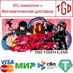  Street Cleaner: The Video Game | Steam РУ+UA+KZ+СНГ�