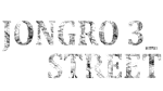 JongRo 3_Street | Steam РУ+UA+KZ+СНГ - изображение № 3