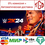  WWE 2K24 | Steam РУ+UA+KZ+СНГ