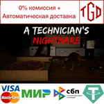A Technician's Nightmare | Steam РУ+UA+KZ+СНГ