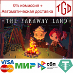 The Faraway Land | Steam РУ+UA+KZ+СНГ