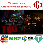  All She Wants For Christmas Is YOU | Steam РУ+СНГ