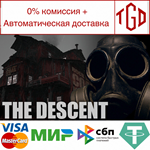  THE DESCENT | Steam РУ+UA+KZ+СНГ