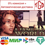 A Familiar World | Steam РУ+UA+KZ+СНГ
