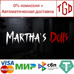  Martha's Dolls | Steam РУ+UA+KZ+СНГ