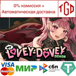 My Lovey-Dovey Demon | Steam РУ+UA+KZ+СНГ