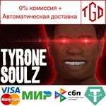 TYRONE SOULZ | Steam РУ+UA+KZ+СНГ