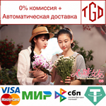  心跳女友-千雅篇 | Steam РУ+UA+KZ+СНГ